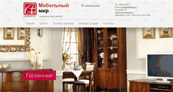 Desktop Screenshot of mebelmir.com